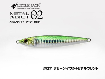 Little Jack METAL ADDICT Type-02 20г | Мини-джига