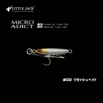 Little Jack Micro Adict Jig 2g