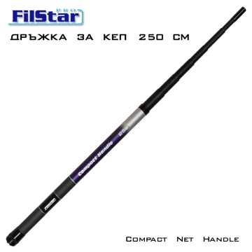Компактная ручка для сетки Filstar 250 см | Ручка колпачка