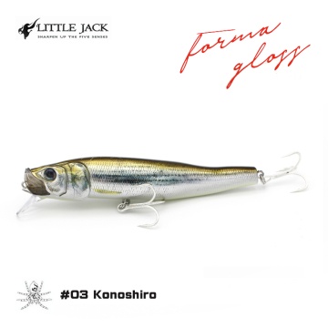 Little Jack Forma Gloss 125F | Плуващ воблер