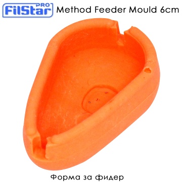 Method Feeder Mould 6cm