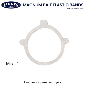 Stonfo Magnum Bait Elastic Bands Art.596