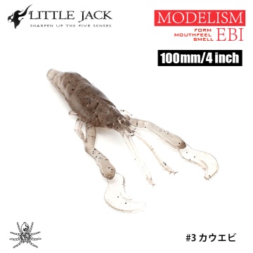 Little Jack Modelism EBI 100mm | Soft Bait