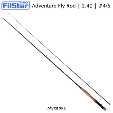 FilStar Adventure Fly 2.40 | Мухарка