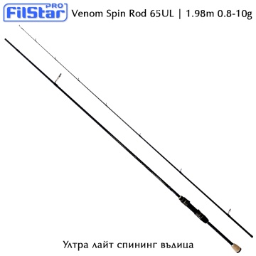 Filstar Venom 1.98 UL | Spinning Rod