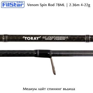 Filstar Venom 2.36 ML | Spinning Rod