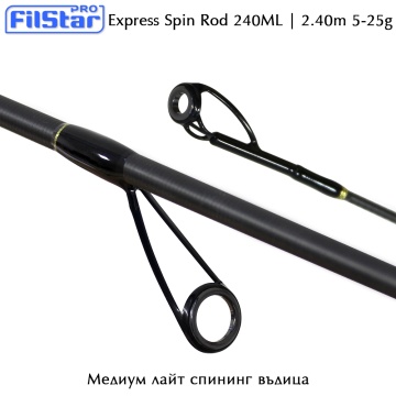 Filstar Express Spin 2.40 ML | Spinning Rod