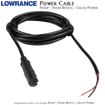 Lowrance Power cable | Hook2 &amp; Hook Reveal