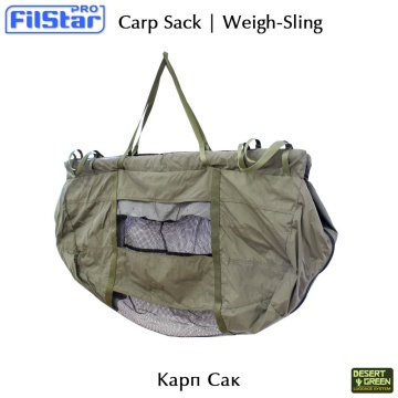 Carp Sack - Weigh Sling | Floating
