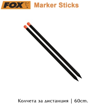 Fox Marker Sticks 