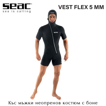 Seac Vest Flex Evo Man 5mm | Shorty Wetsuit