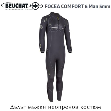Beuchat Focea Comfort 6 Man 5mm | Diving Suit