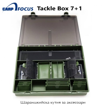 CarpFocus Tackle Box 7+1 | Кутия за аксесоари