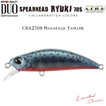 DUO Spearhead Ryuki 70S M-Aire