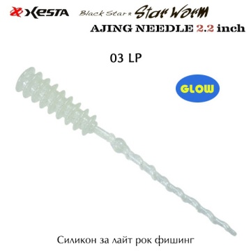Xesta Black Star Worm AJING Needle 2.2&quot; | Силикон за ЛРФ