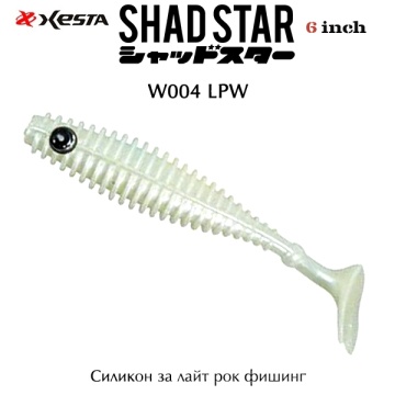 Xesta Black Star Worm Shad Star 6&quot;