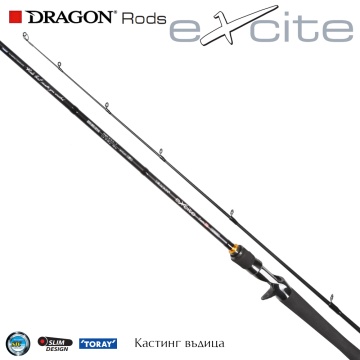 Dragon Excite Cast 25 C702F | Casting Rod 2.13m