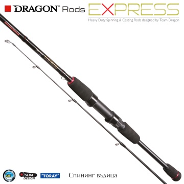 Dragon Express | 10-30g 2.75m | Spinning Rod 