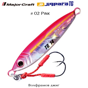 Major Craft Jigpara TG 50g | Tungsten jig 