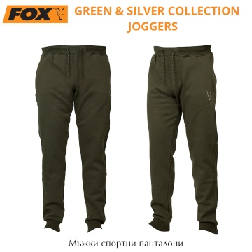 Fox Collection Green/Silver Joggers | Спортни панталони