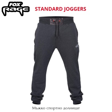 Fox Rage Standard Joggers | Спортни панталони