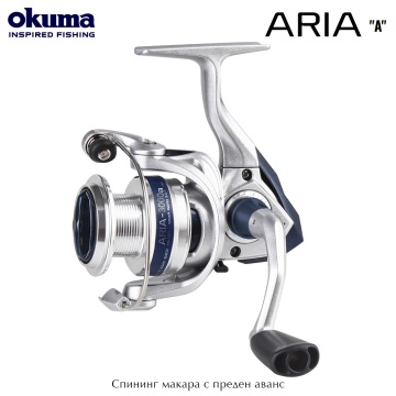 Okuma Aria 3000a | Spinning reel