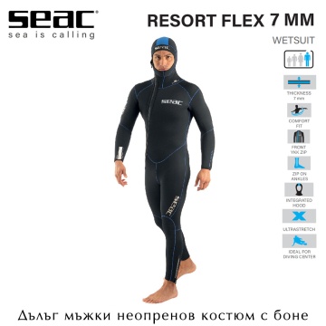 Seac Resort Flex Man 7 мм | Неопреновый костюм с капюшоном