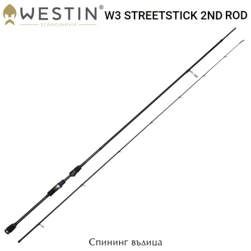 Westin W3 StreetStick 2nd 1.83 L | Spinning rod