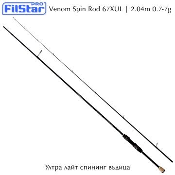 Filstar Venom 2.04 XUL | Spinning Rod