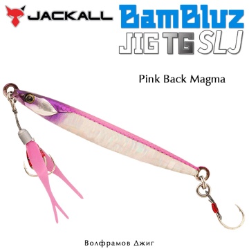 Jackall Bambluz Jig TG SLJ 40g | Tungsten jig 