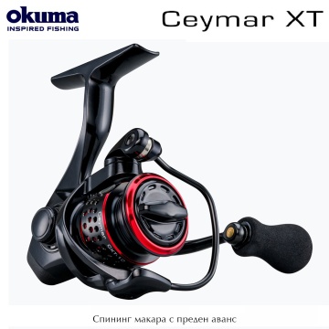 Okuma Ceymar XT 40 | Spinning reel