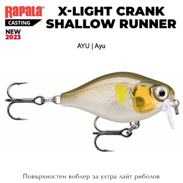 Rapala X-Light Crank Shallow Runner 3.5cm | Кастинговый воблер
