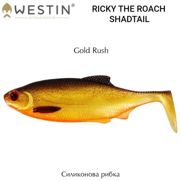 Westin Ricky the Roach Shadtail 14cm