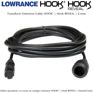 Lowrance HOOK² / HOOK Reveal &amp; Simrad Cruise Transducer Extension Cable