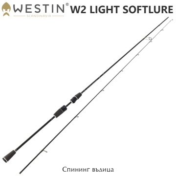 Westin W2 Light Softlure 1.83 UL | Spinning rod