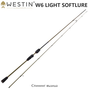 Westin W6 Light Softlure 1.83 UL | Спиннинг