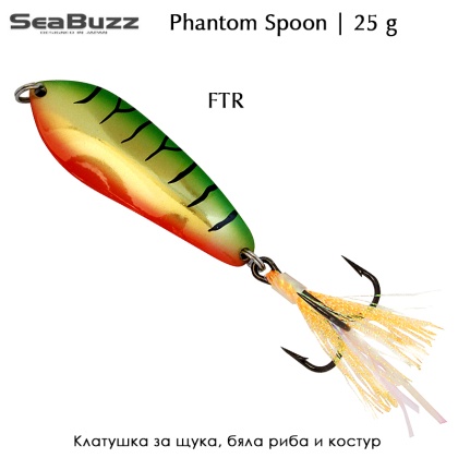 Sea Buzz Phantom 25g | FTR