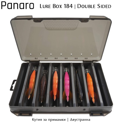 Двустранна кутия за примамки Panaro 184