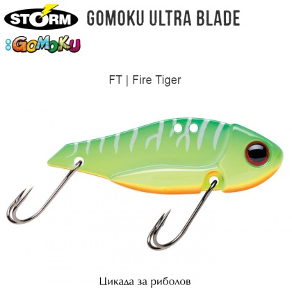Цикада за риболов Storm Gomoku Ultra Blade | FT