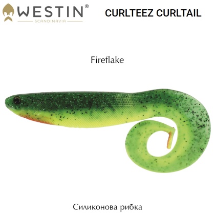 Силиконова рибка Westin CurlTeez Curltail | Fireflake