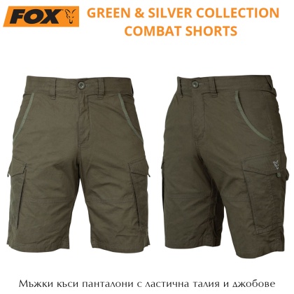 Fox Collection Зеленые/серебряные армейские шорты | Шорты