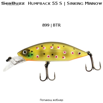 Sea Buzz Humpback 55S | Freshwater Spinning Sinking Minnow | 899 - BTR