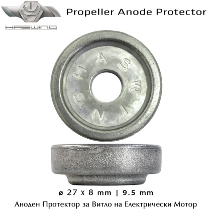Haswing Prop Anode-Protector | ø 27 x ø 8 mm | 9.5 mm