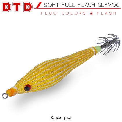DTD Soft Full Flash Glavoc | Soft Squid Jig