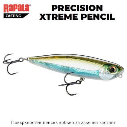 Rapala Precision Xtreme Pencil 10.7cm | Topwater Lure