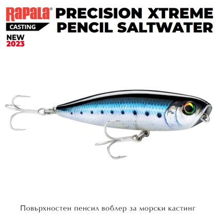 Rapala Precision Xtreme Pencil Saltwater 10.7cm | Повърхностен пенсил