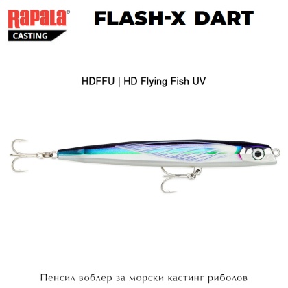 Rapala Flash-X Dart 14cm | HDFFU