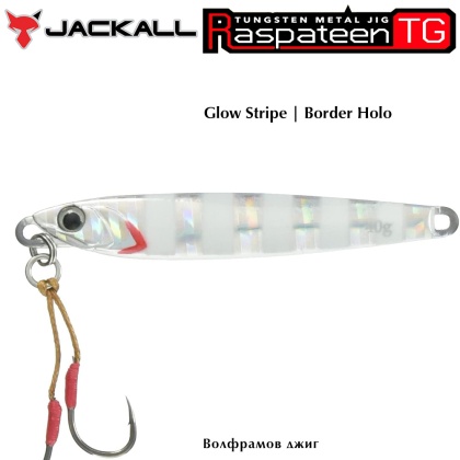  Jackall Raspateen TG Jig | Glow Stripe | Border Holo