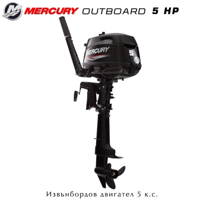 Mercury F5 outboard motor