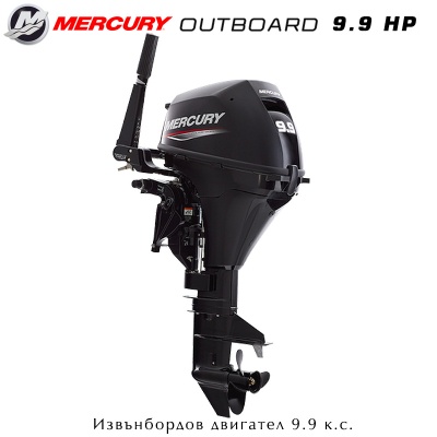 Mercury F9.9 outboard motor
